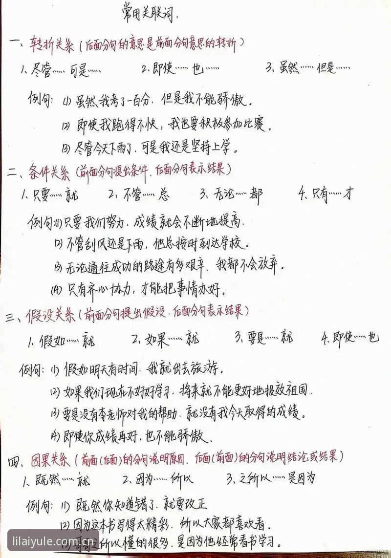 解读浓眉顶薪动向的实用技巧，抓住利来娱乐苹果版上的关键线索