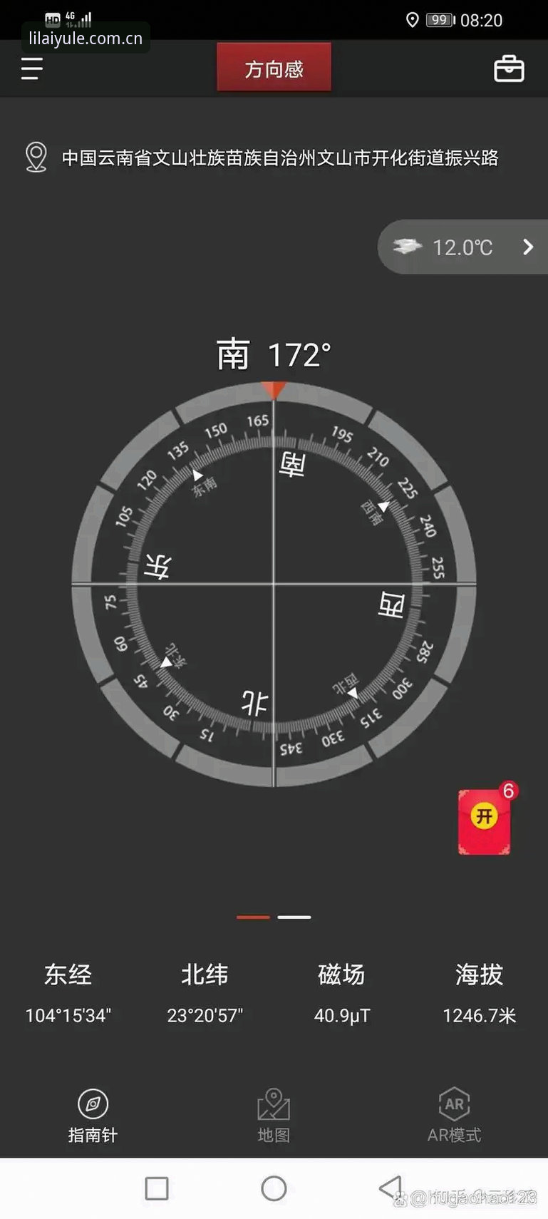 利来娱乐登录通道最新版实战攻略：从下载到使用的完整指南