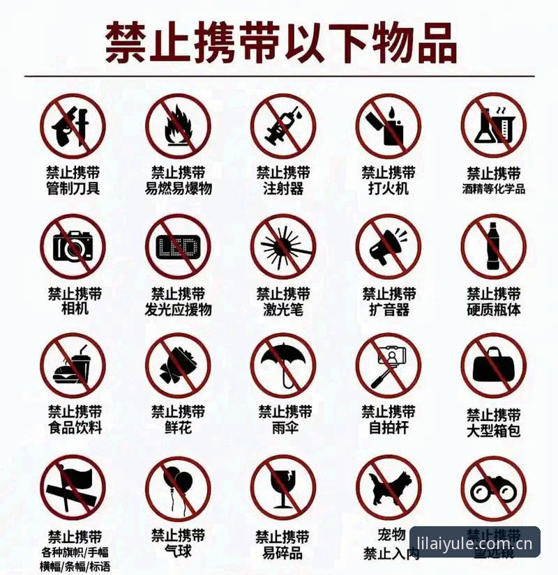 3个常见陷阱与正确步骤：利来娱乐登录通道深度避坑指南